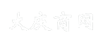 大庆商网